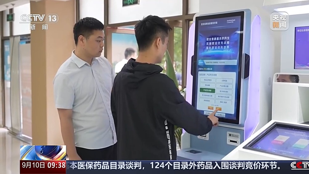 家门口的幸福生活!“物业+养老”让老年人就近享便利(图9)