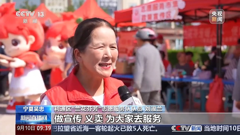 家门口的幸福生活!“物业+养老”让老年人就近享便利(图13)