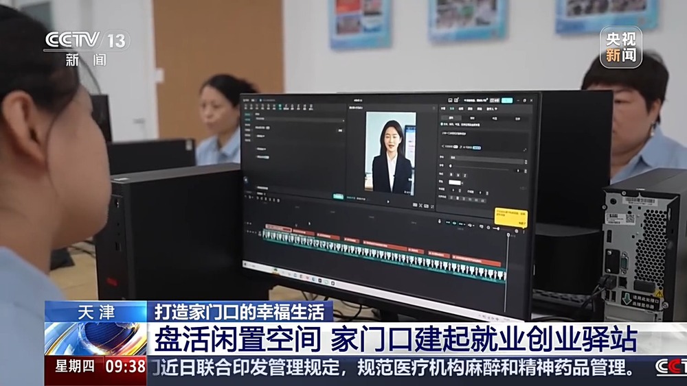 家门口的幸福生活!“物业+养老”让老年人就近享便利(图7)