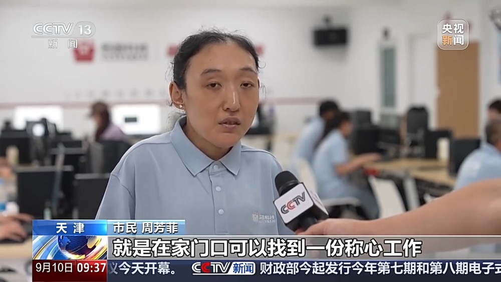 家门口的幸福生活!“物业+养老”让老年人就近享便利(图5)