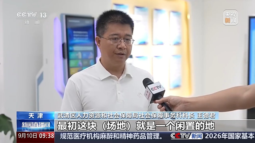 家门口的幸福生活!“物业+养老”让老年人就近享便利(图8)