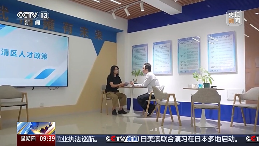 家门口的幸福生活!“物业+养老”让老年人就近享便利(图11)