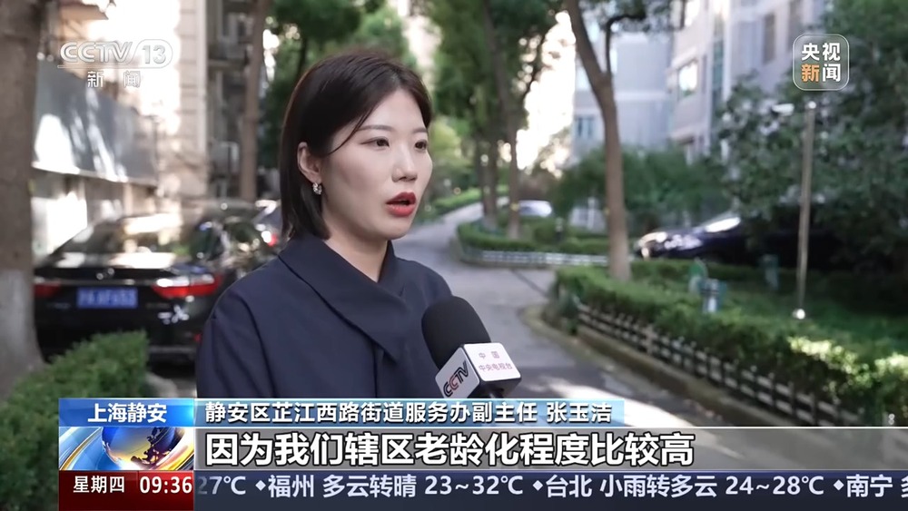 家门口的幸福生活!“物业+养老”让老年人就近享便利(图3)