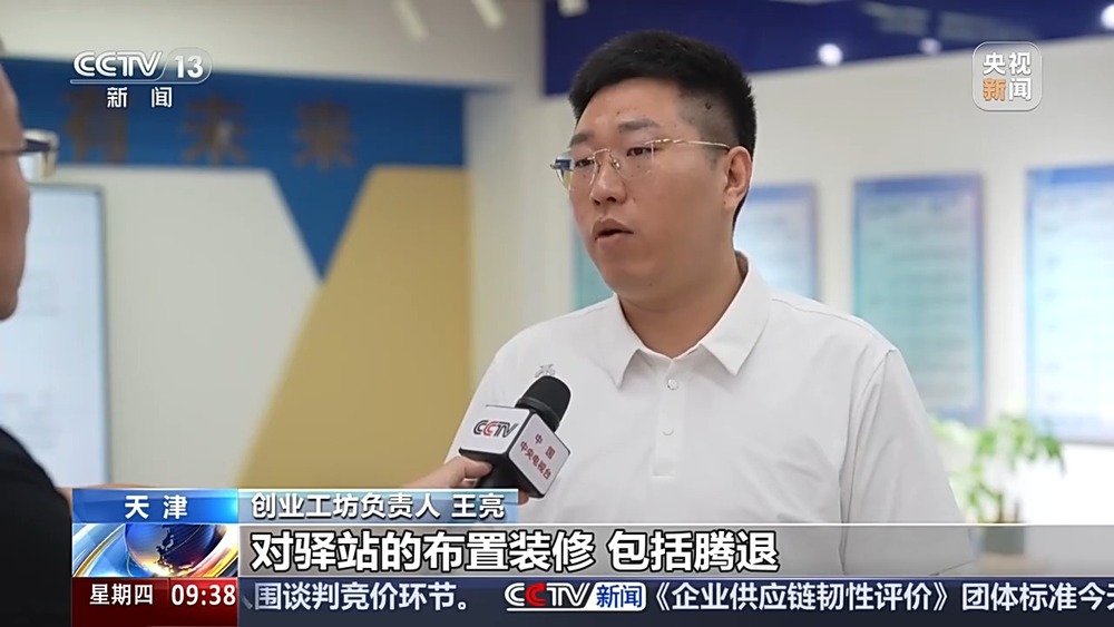 家门口的幸福生活!“物业+养老”让老年人就近享便利(图10)
