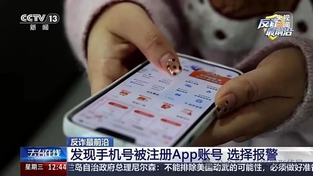 划重点你可能遇到的这些网上陷阱涉嫌违法!(图2)