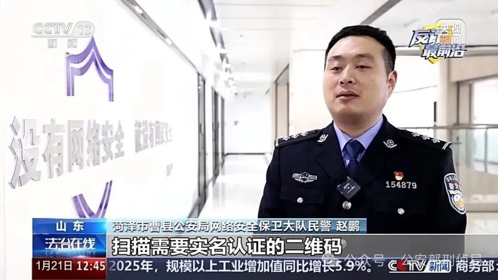 划重点你可能遇到的这些网上陷阱涉嫌违法!(图3)