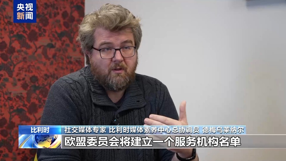 13岁以下禁用 满15岁才可开号 欧盟拟推未成年人社媒禁令引关注