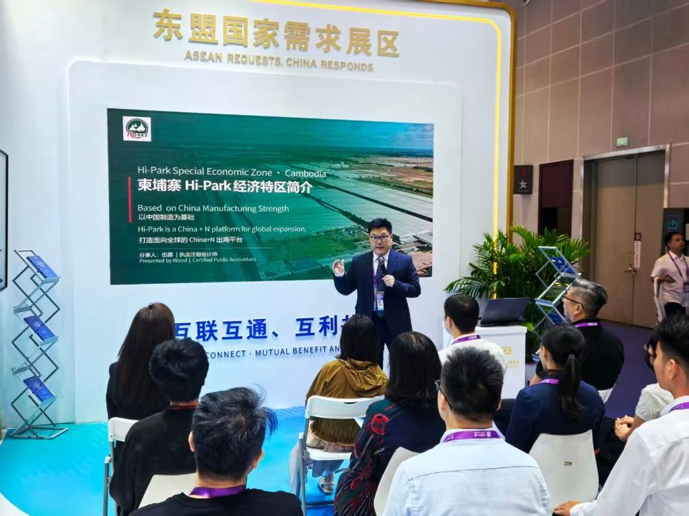 探需东博会这些领域缘何成为东盟客商关注点(图2)