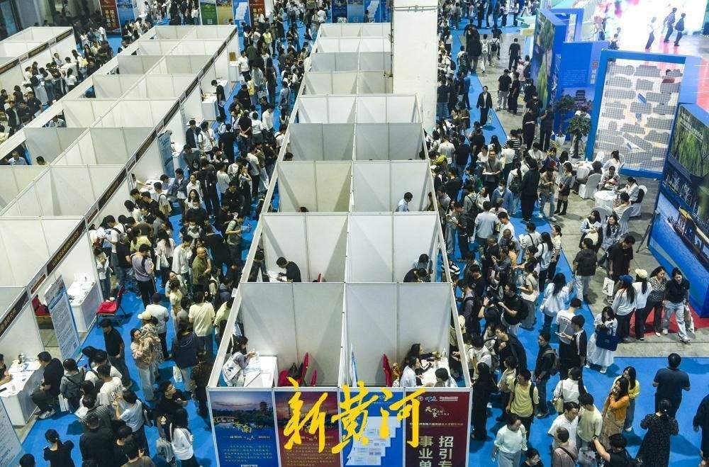 数万求职者涌入人才招引大会 16大专区精准对接