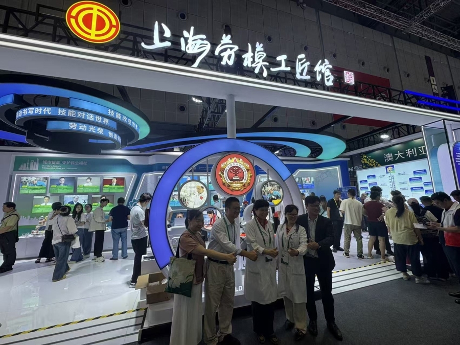 产业视角观天下世界技能博览会亮点纷呈(图1)