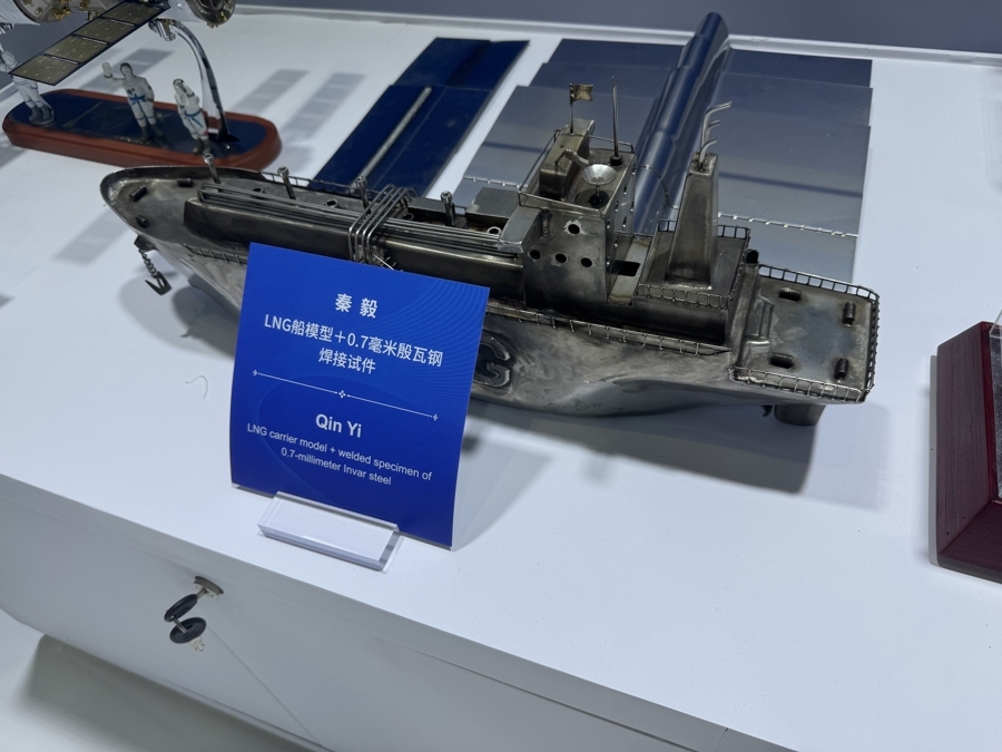 产业视角观天下世界技能博览会亮点纷呈(图2)