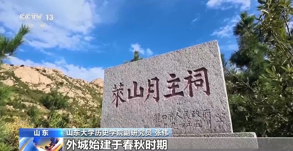 从莱山祭月到敦煌月宫留存着哪些中秋文化的历史脉络?(图1)