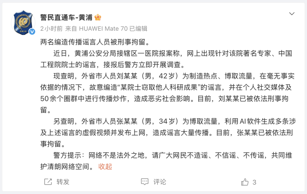 7点出发|绍兴“葫芦娃爷爷”挂出声明:我们从来没有向任何人收过一分钱永远不收(图2)