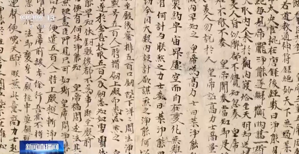 从莱山祭月到敦煌月宫留存着哪些中秋文化的历史脉络?(图7)
