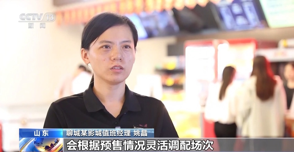 中秋档电影市场热度持续走高为文旅消费注入新动能(图6)