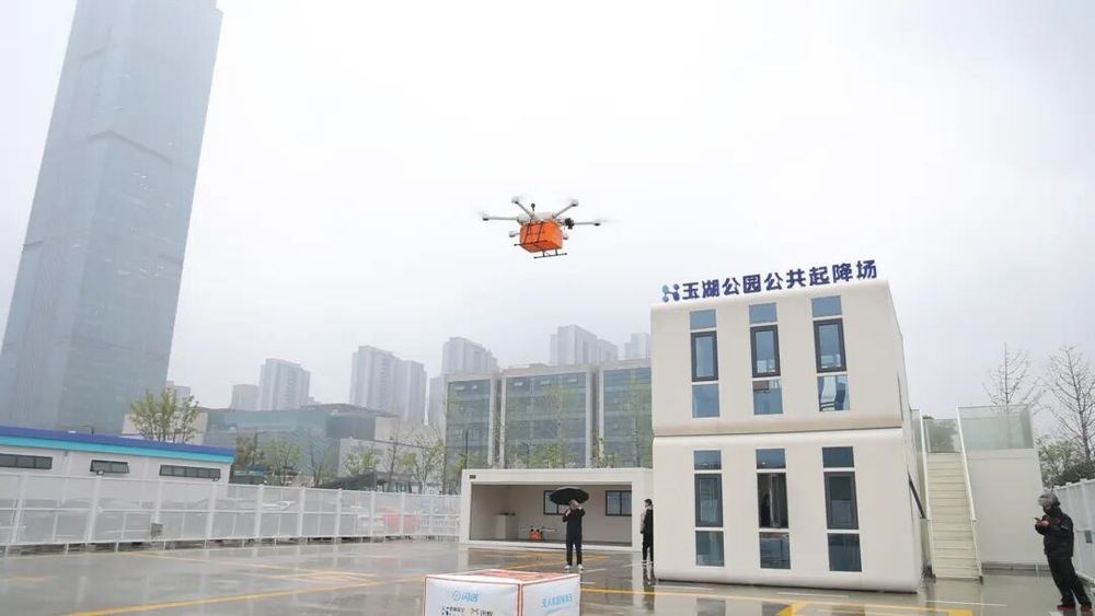 三赴数贸首秀西安杭州低空何以“飞”向全国?(图3)