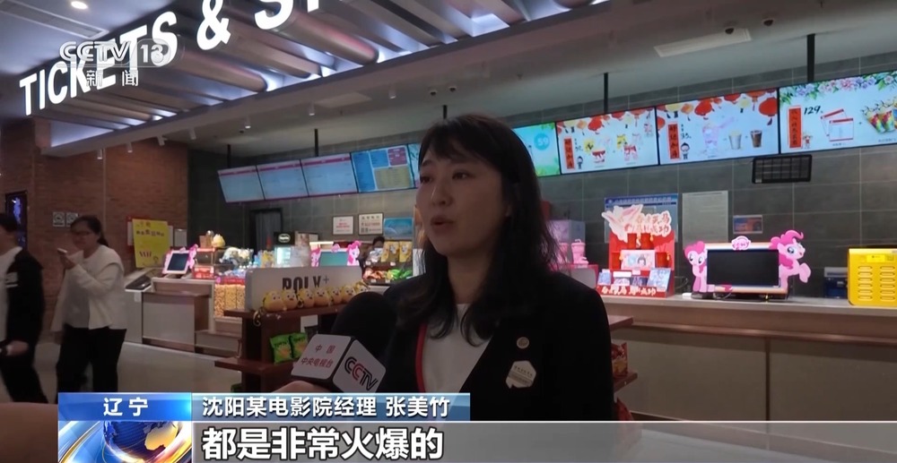 中秋档电影市场热度持续走高为文旅消费注入新动能(图7)
