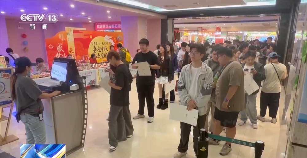 中秋档电影市场热度持续走高为文旅消费注入新动能(图5)