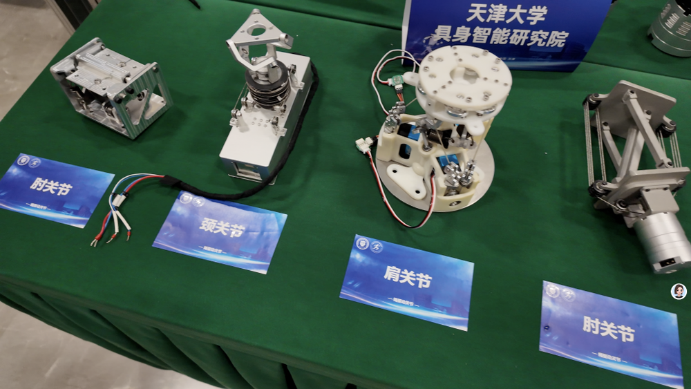 “拆解”具身智能机器人读懂未来产业“新赛道”(图2)