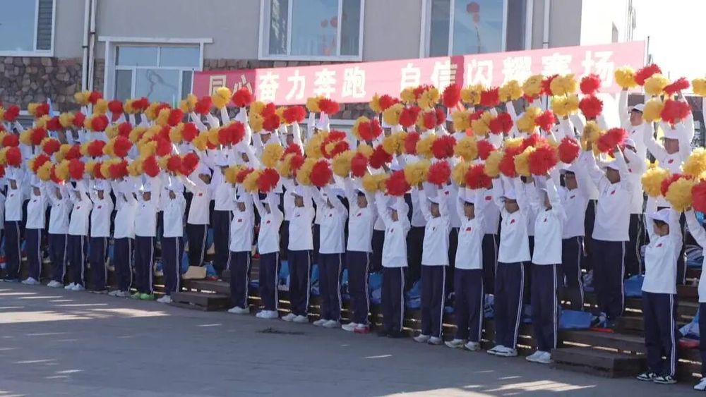 双辽市举行中小学生田径运动会暨体美成果展示活动开幕式(图7)