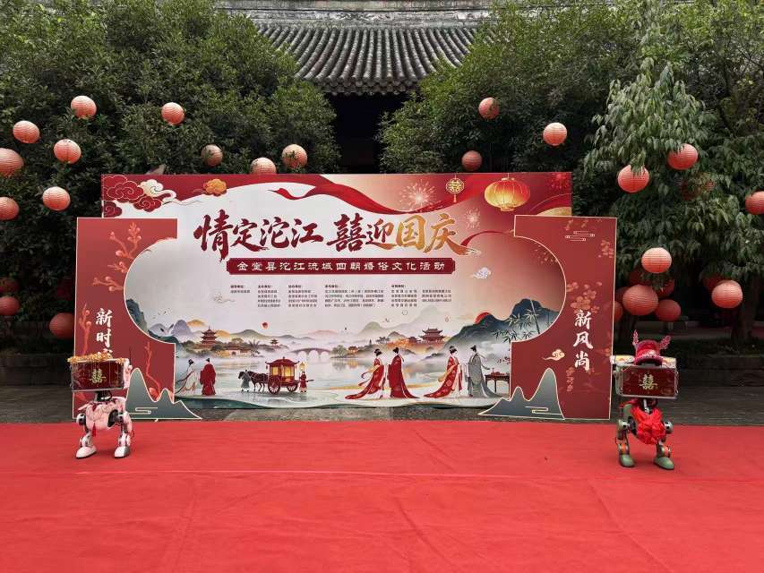 机器人带来“科技+节日”盛宴成都“智创国庆”系列活动点燃科技文旅新热潮(图3)