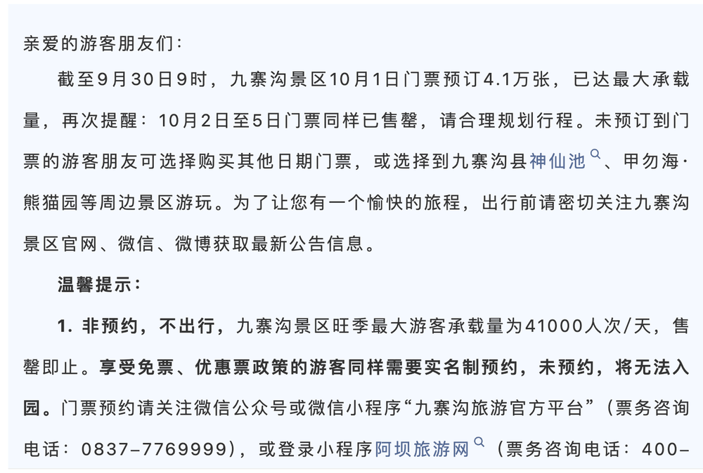 ScreenShot_2026-10-01_174619_230.png