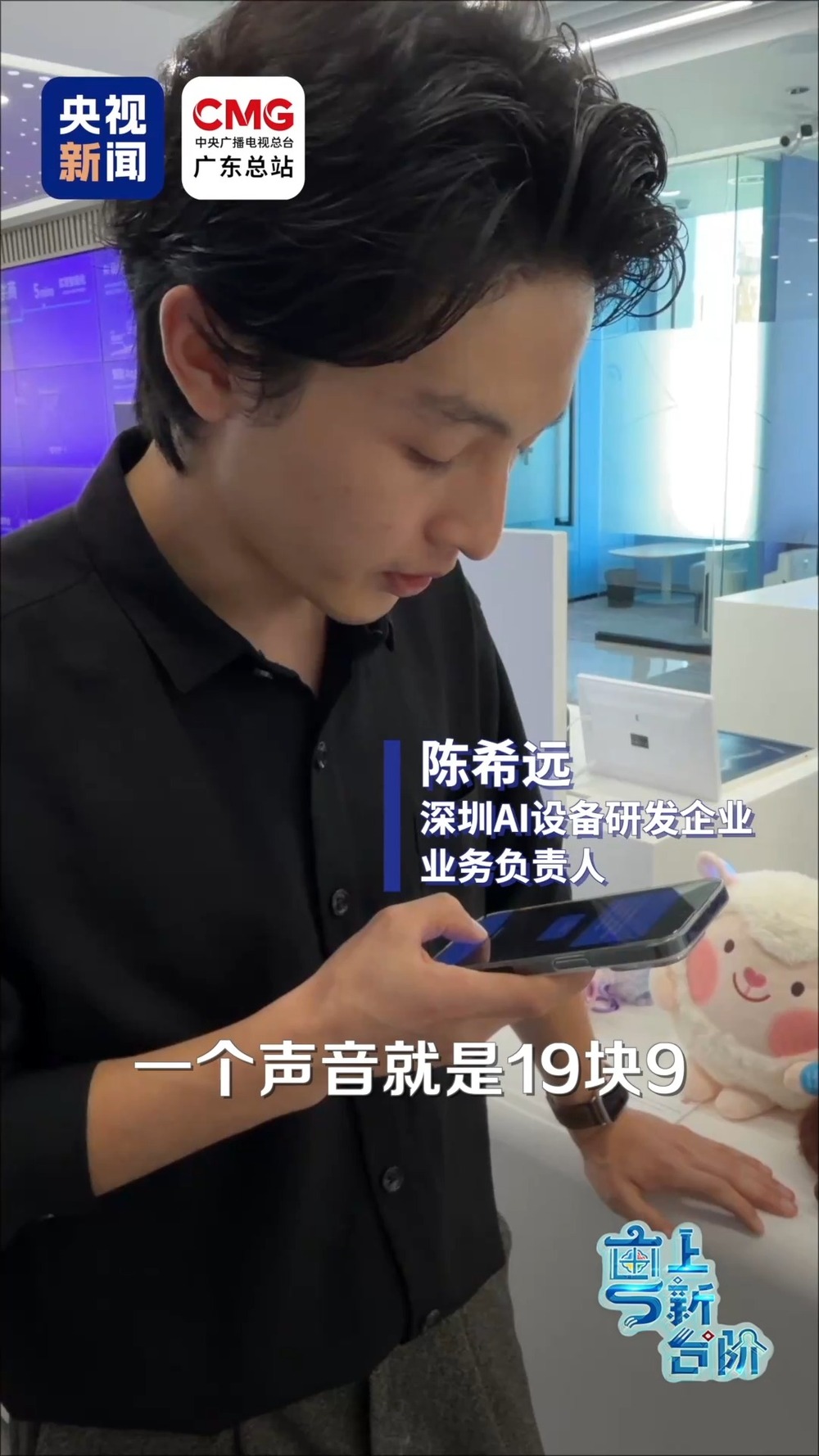 “粤”上新台阶丨AI回答得太快居然也是个“bug”?(图3)