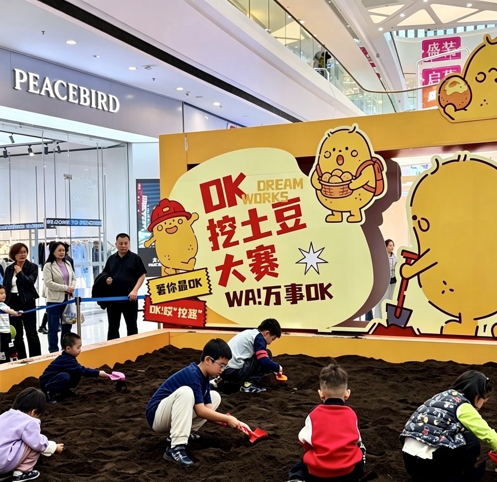 燃动金秋冰城国庆消费市场热力十足(图6)