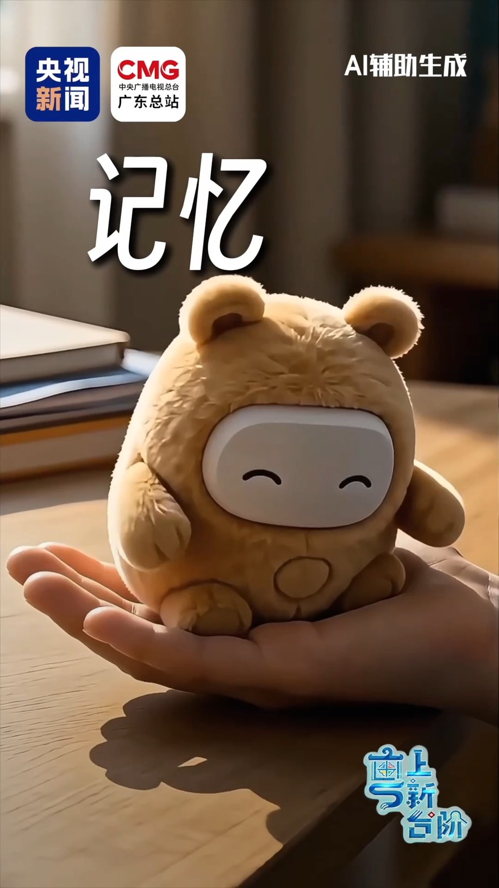 “粤”上新台阶丨AI回答得太快居然也是个“bug”?(图4)