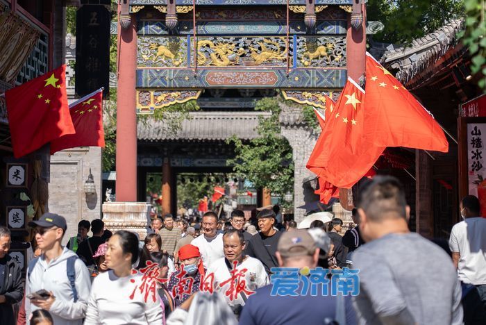 济南:满城“中国红”点燃国庆文旅热潮