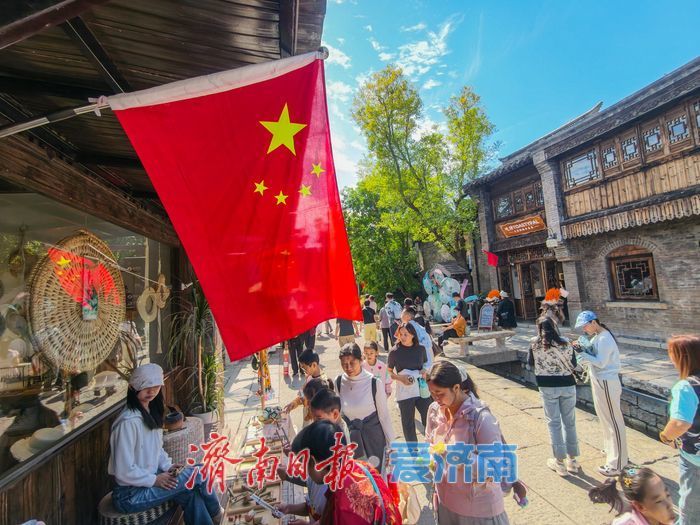 济南:满城“中国红”点燃国庆文旅热潮