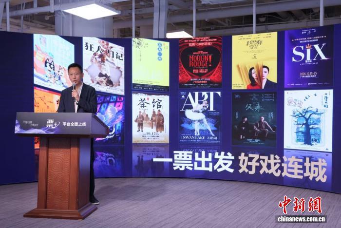 “票根经济”助力国庆文旅消费把买票看戏升级为“艺食住行”(图2)