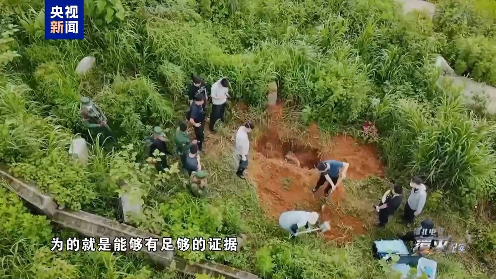 中国民警：要让缅北电诈血债血还_缅北电诈覆灭纪实 公安部打击缅北犯罪 专案组取证