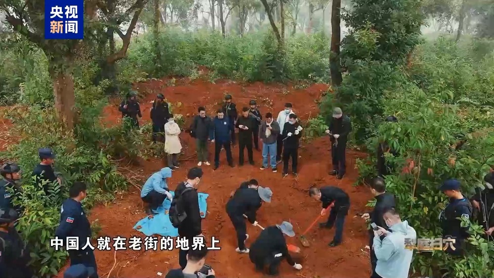 缅北电诈覆灭纪实 公安部打击缅北犯罪 专案组取证_中国民警：要让缅北电诈血债血还