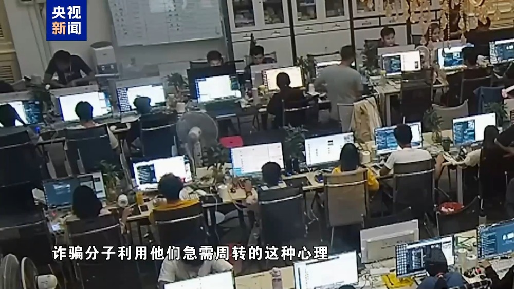 央视首播纪录片：中国民警誓让缅北电诈血债血还