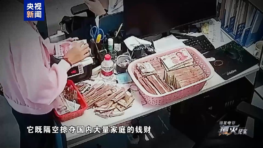 缅北电诈覆灭纪实 公安部 中央广播电视总台 _ 打击缅北涉我犯罪 专项工作 _中国民警:要让缅北电诈血债血还