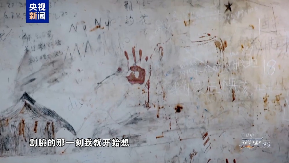 中国民警:要让缅北电诈血债血还_ 打击缅北涉我犯罪 专项工作 _缅北电诈覆灭纪实 公安部 中央广播电视总台