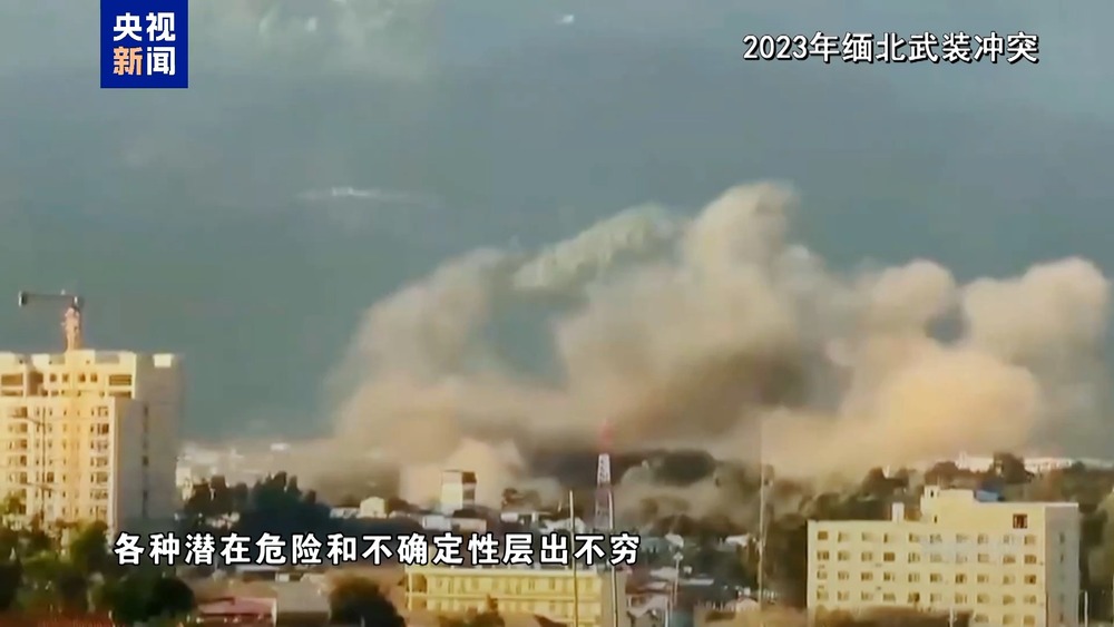 央视首播缅北电诈覆灭纪实，中国民警直言：要让血债血还