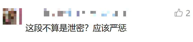 花2688元住酒店就能进“中国天眼”核心区？