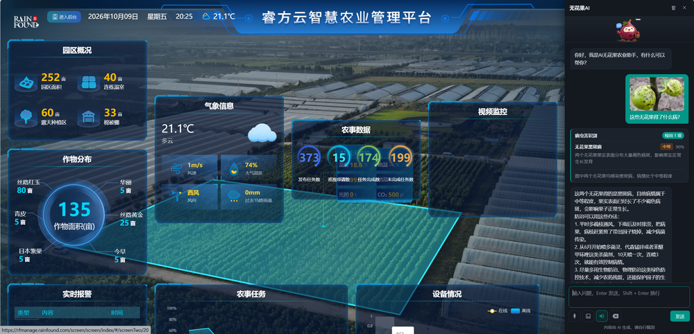 微信图片_20261013100603_41_343