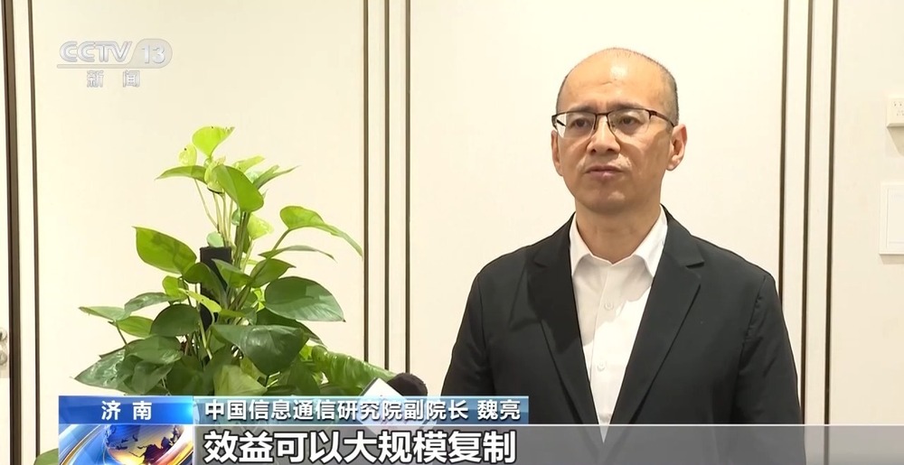 工信部：推动“人工智能+制造”赋能新型工业化(图2)