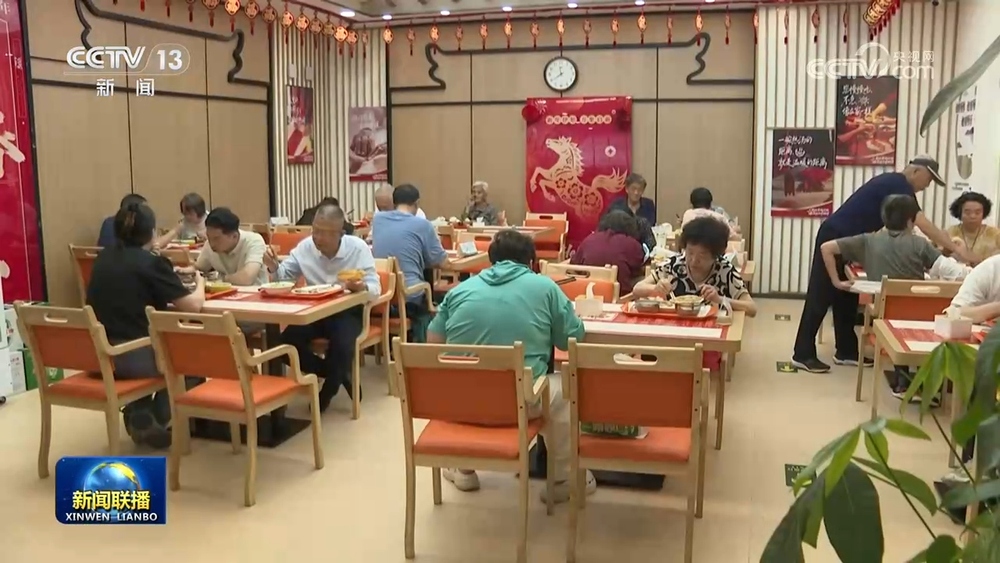【新思想引领新征程】绘就幸福“夕阳红”持续增进民生福祉(图1)