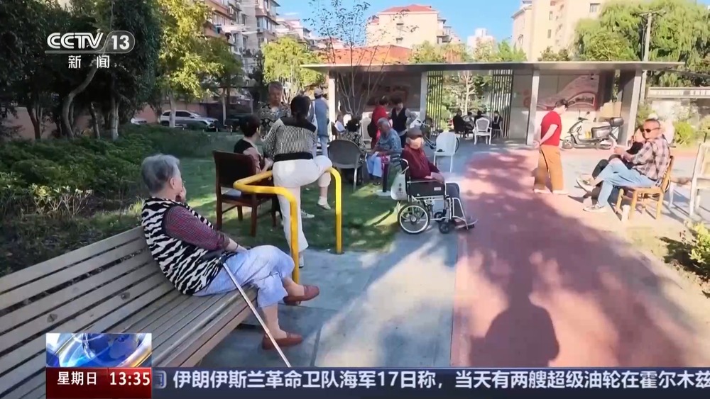智能门锁、用水检测预警科技助力守护老人居家安全(图8)