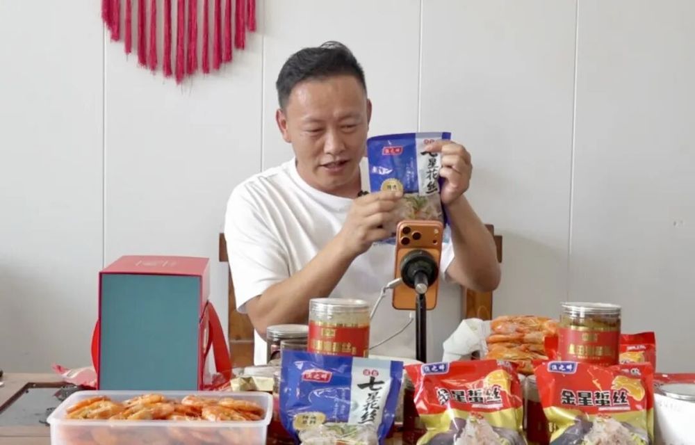 齐鲁丰景·乡约振兴 | 全国75%的海蜇,为何在滨州这个村交易?