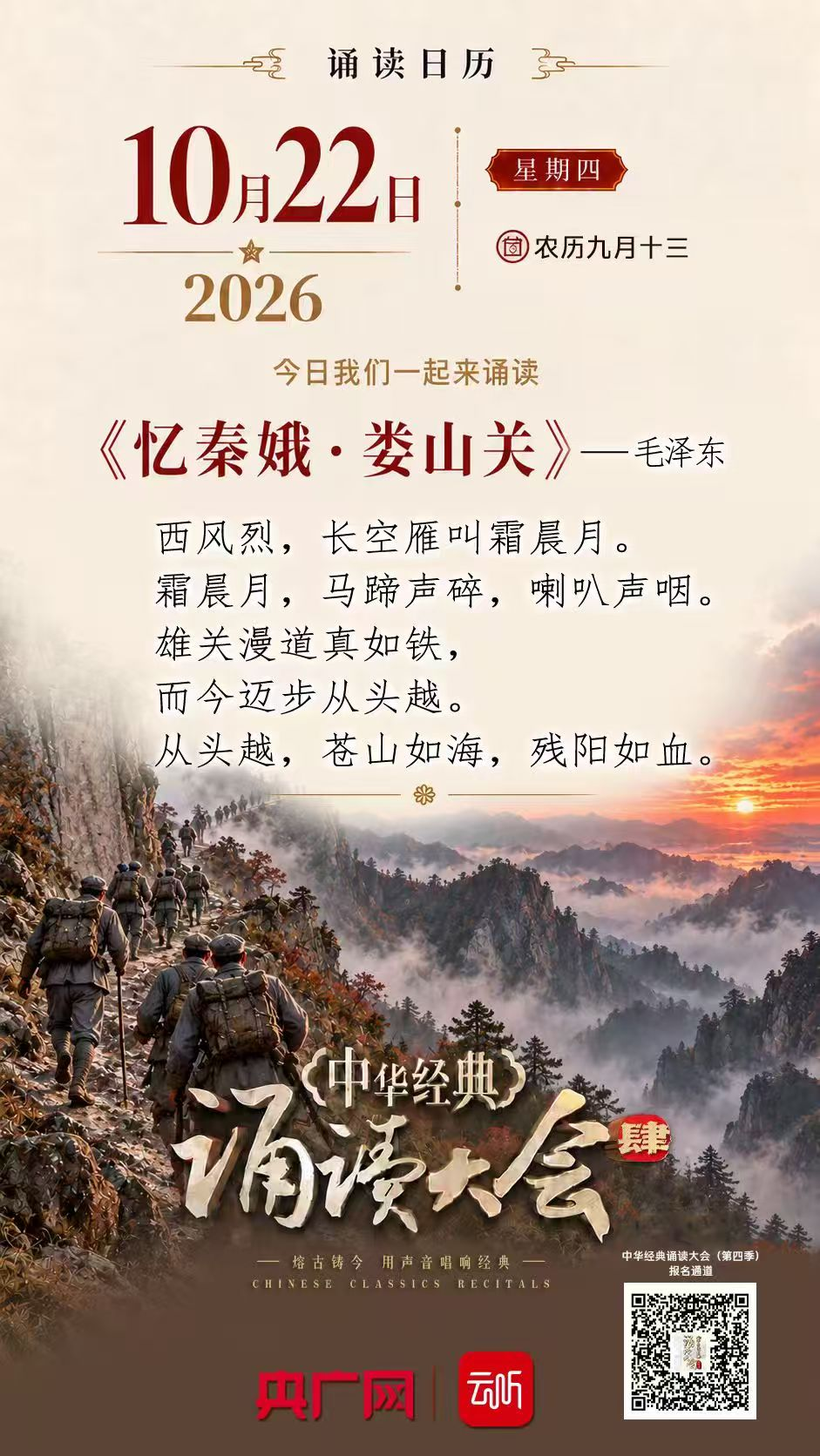 7点出发｜“人怎么能聪明到这种程度！”这份“防伪”失物招领火了→(图11)