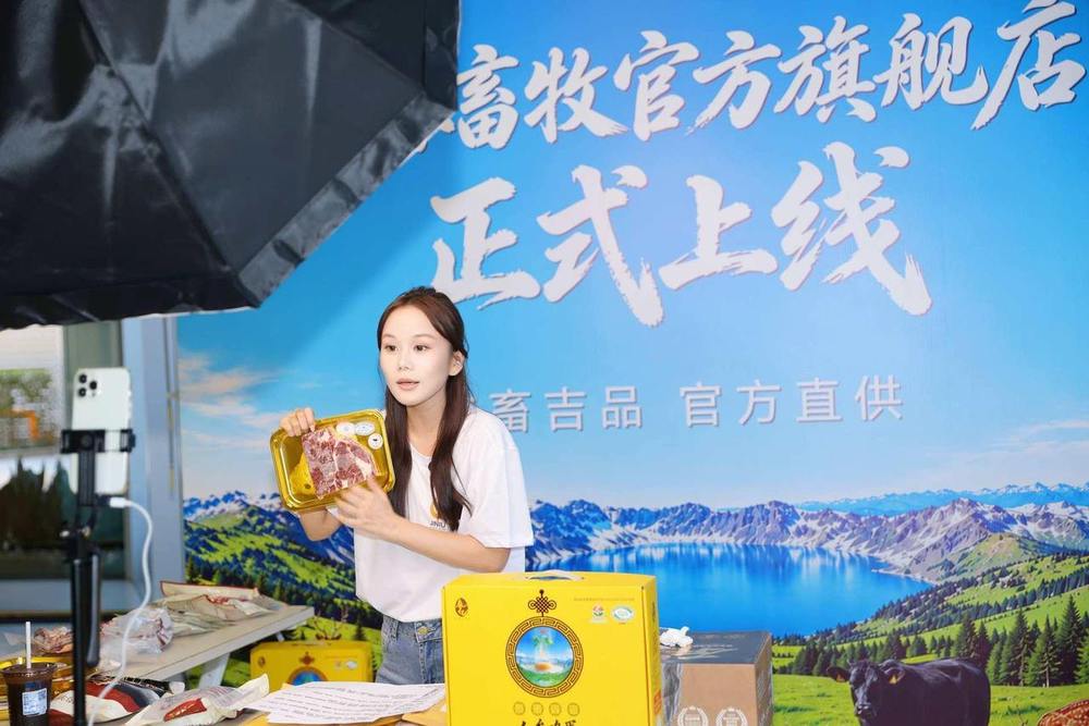 吉浙畜牧业创新合作大会启幕“飞地联营”跑出省际畜牧协作新样板(图4)